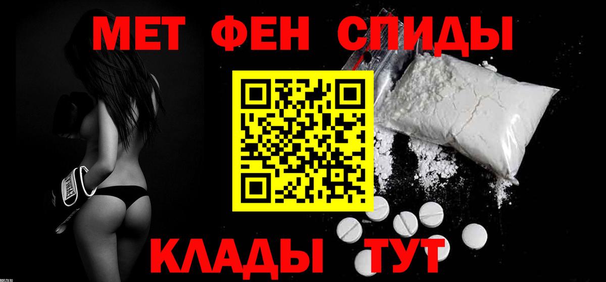 Амфетамин Premium Удомля