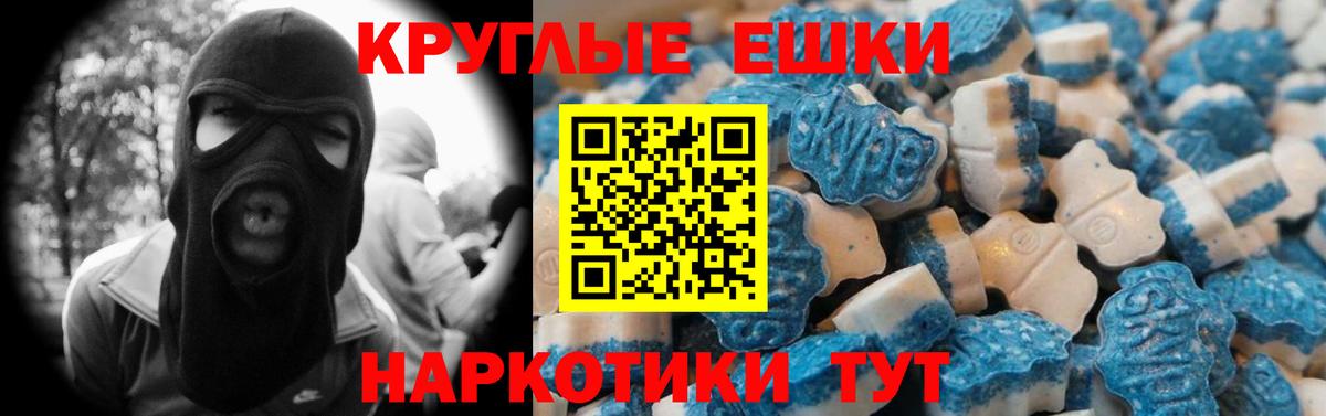 Экстази 300 mg Удомля