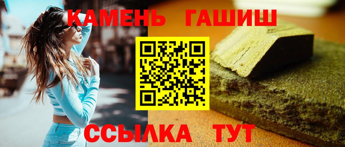 Удомля  Гашиш AMNESIA HAZE  Вход с VPN  ГАШИШ VHQ 