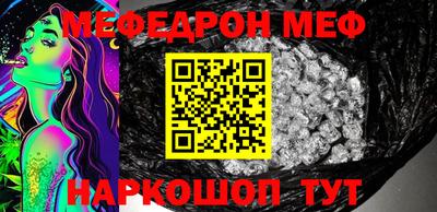 спиды Моздок