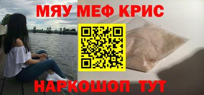 спиды Моздок