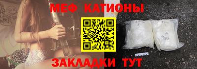 COCAINE Можайск
