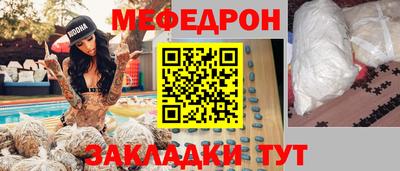 спиды Моздок