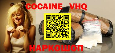 COCAINE Можайск