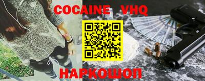 COCAINE Можайск