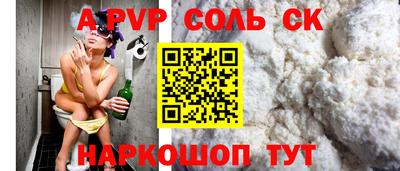 спиды Моздок