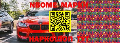 кокс Можга