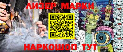 спиды Моздок