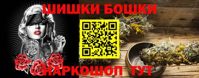 COCAINE Можайск