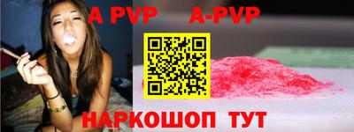 спиды Моздок