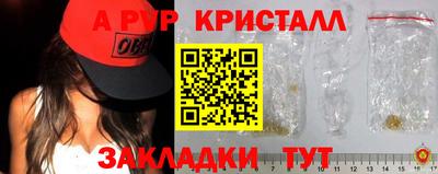 спиды Моздок