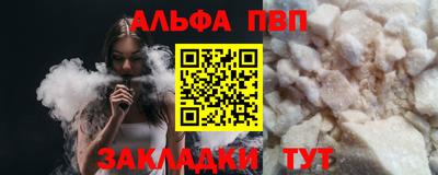 COCAINE Можайск