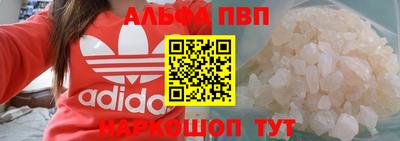 COCAINE Можайск