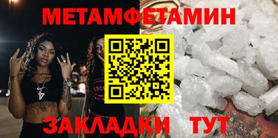 спиды Моздок