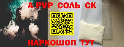 спиды Моздок