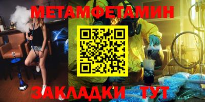 COCAINE Можайск