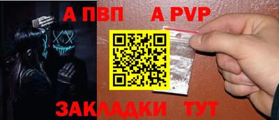 спиды Моздок