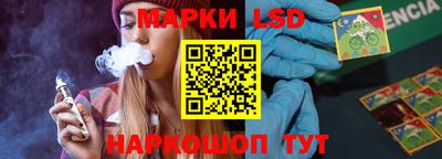 спиды Моздок