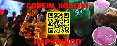 спиды Моздок