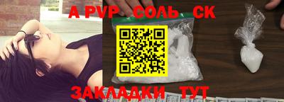 COCAINE Можайск