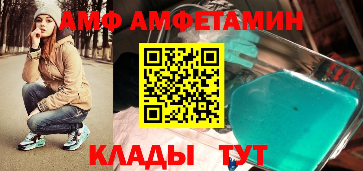 Метамфетамин Methamphetamine Удомля