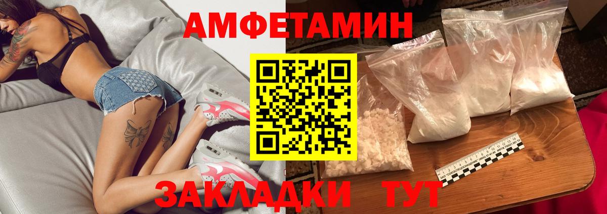 Удомля  Первитин мет  Вход с VPN 