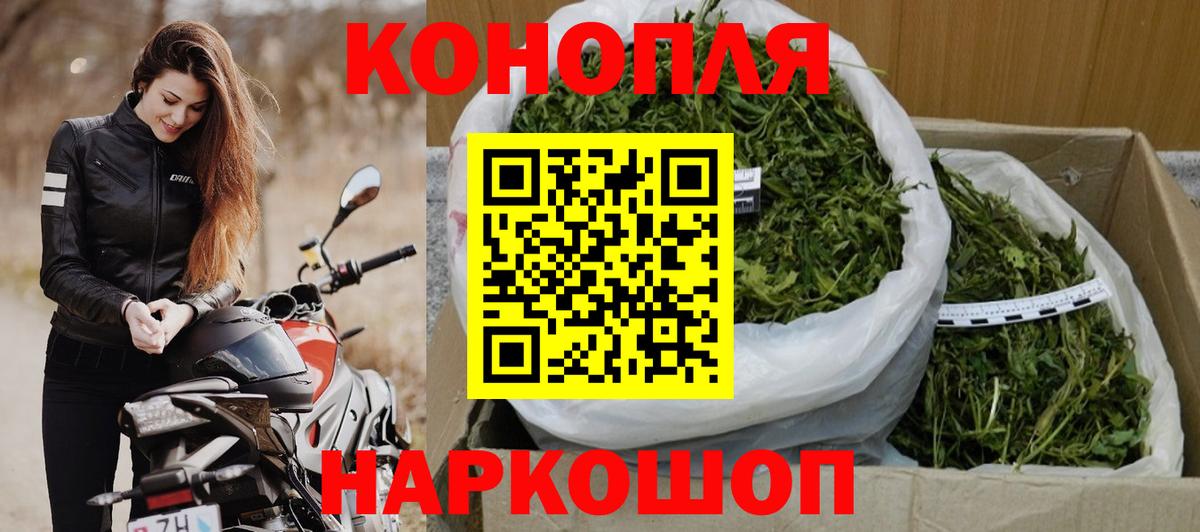 Удомля  Шишки марихуана ГИДРОПОН  Вход с VPN  Шишки марихуана гибрид 